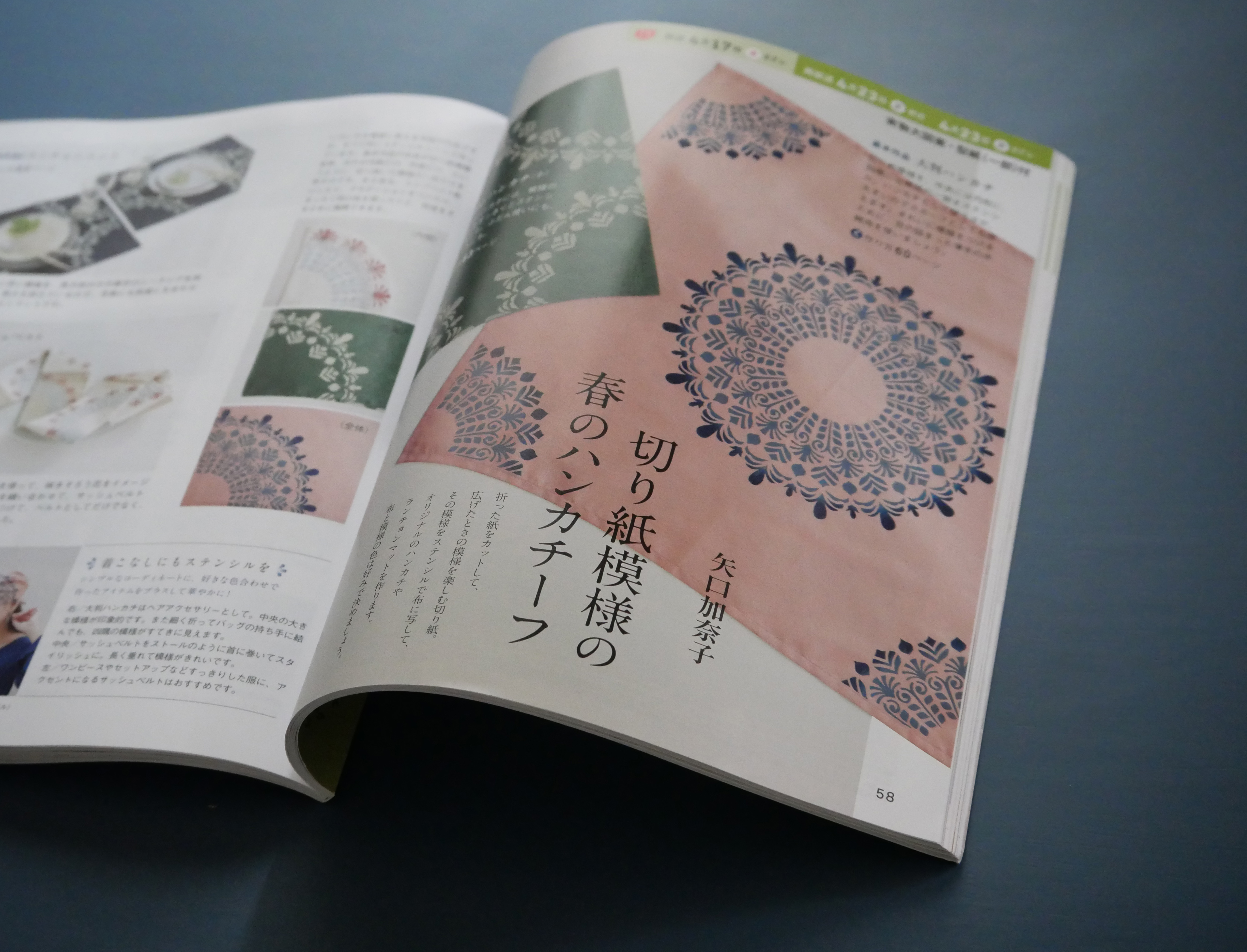 KANAKO YAGHCHI KIRIGAMI WORKS